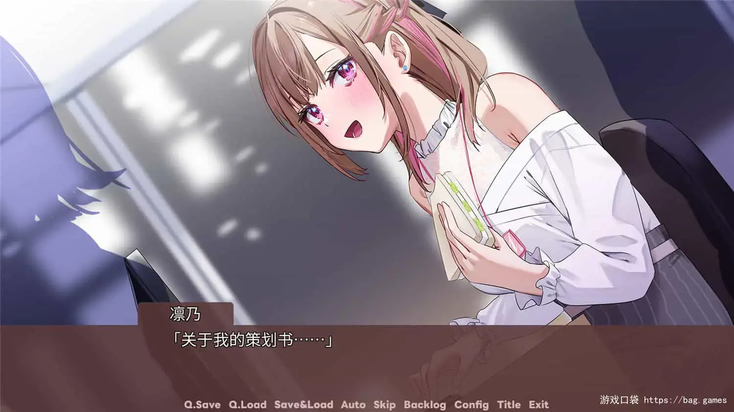 《迷醉唇旅-总编为我退高烧-/LipTrip ~My Boss Is My Heat Suppressant?!~》免安装中文版