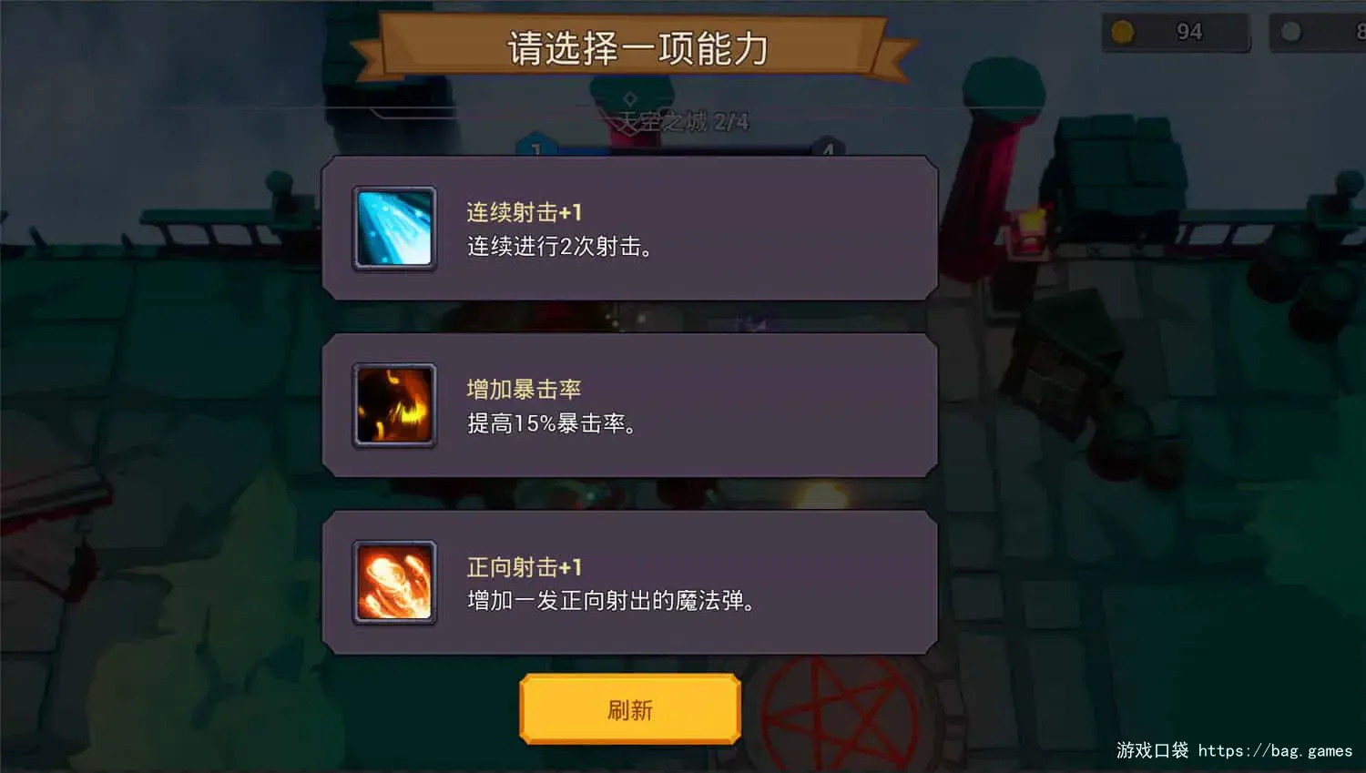 《咒术如律令/Abraca》免安装中文版