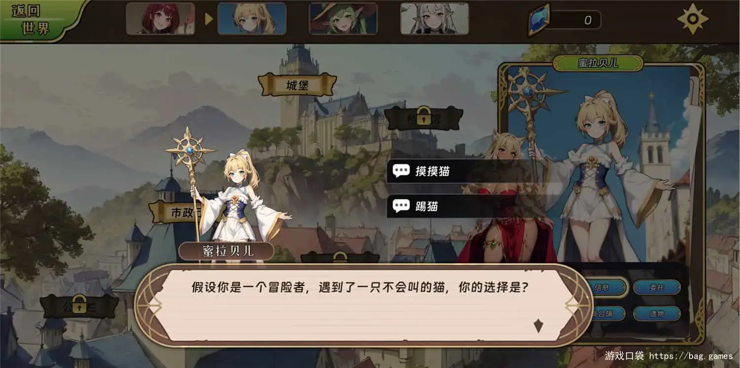 《转生为领主开始冒险吧/Re:Lord – Tales of Adventure》免安装中文版