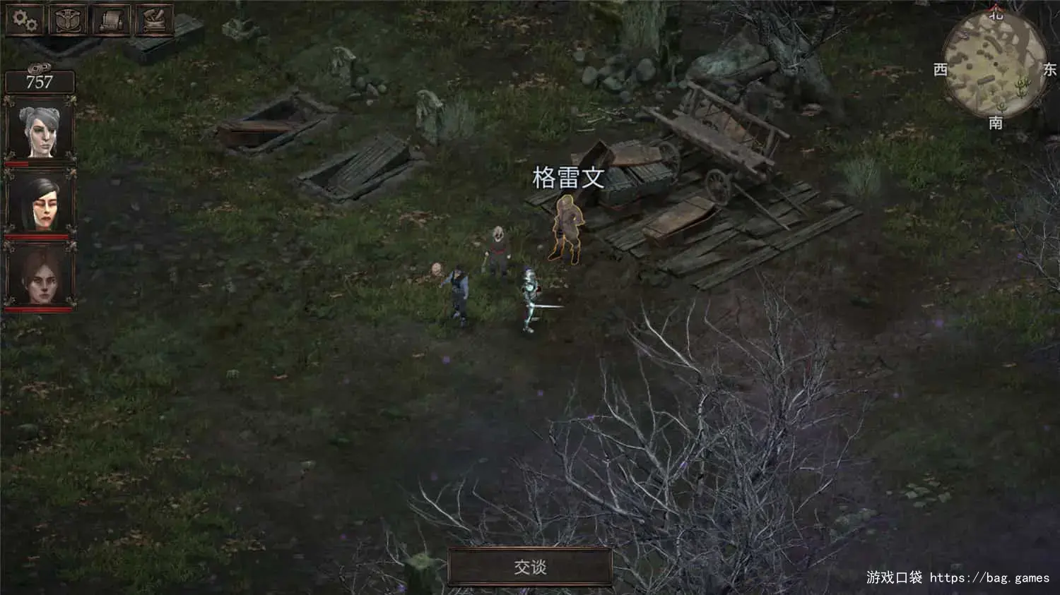 《温迪尔：谎言瘟疫/Vendir: Plague of Lies》免安装中文版
