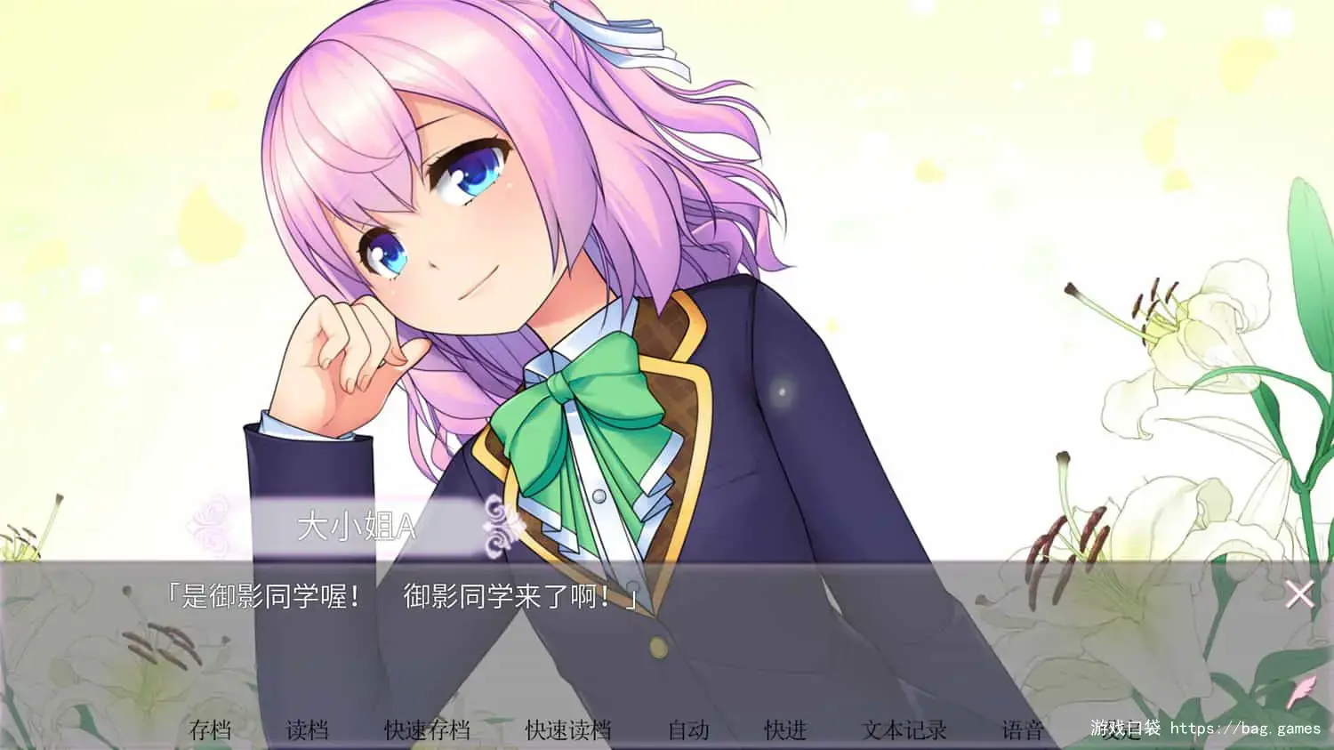 1718276461376623.jpg 《女装百合畑/Trap Yuri Garden》免安装中文版|迅雷百度云下载