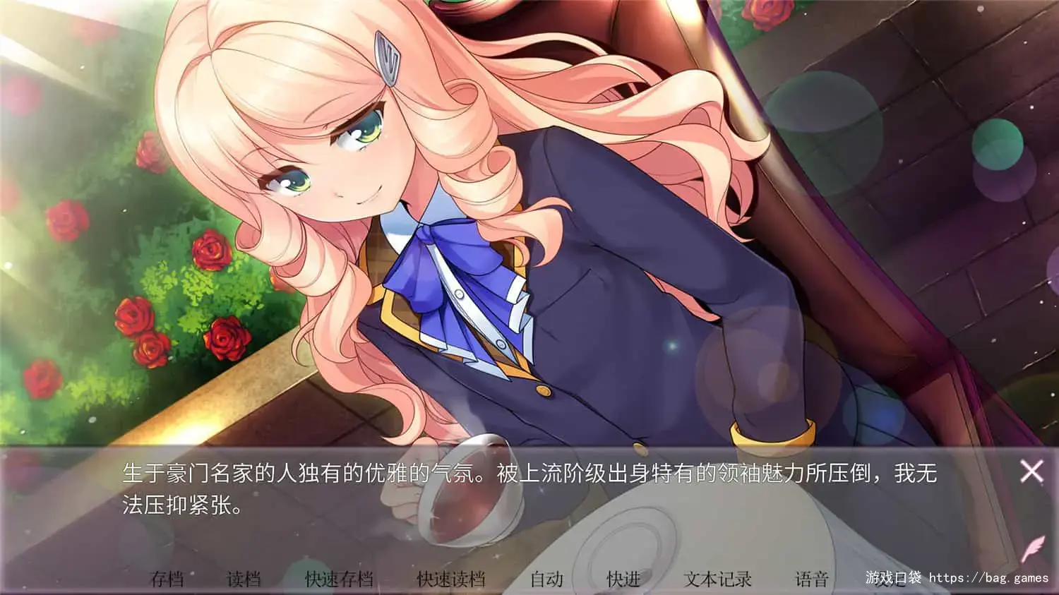 1718276461720105.jpg 《女装百合畑/Trap Yuri Garden》免安装中文版|迅雷百度云下载