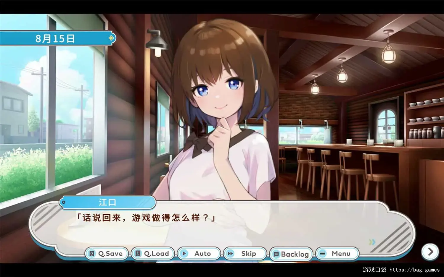 1718722107391829.jpg 《DEBUG女友/Debug Girl》免安装中文版|迅雷百度云下载