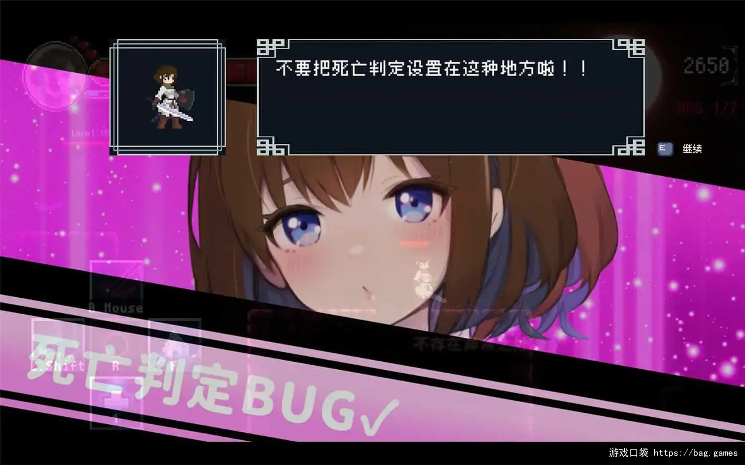 1718722108726445.jpg 《DEBUG女友/Debug Girl》免安装中文版|迅雷百度云下载