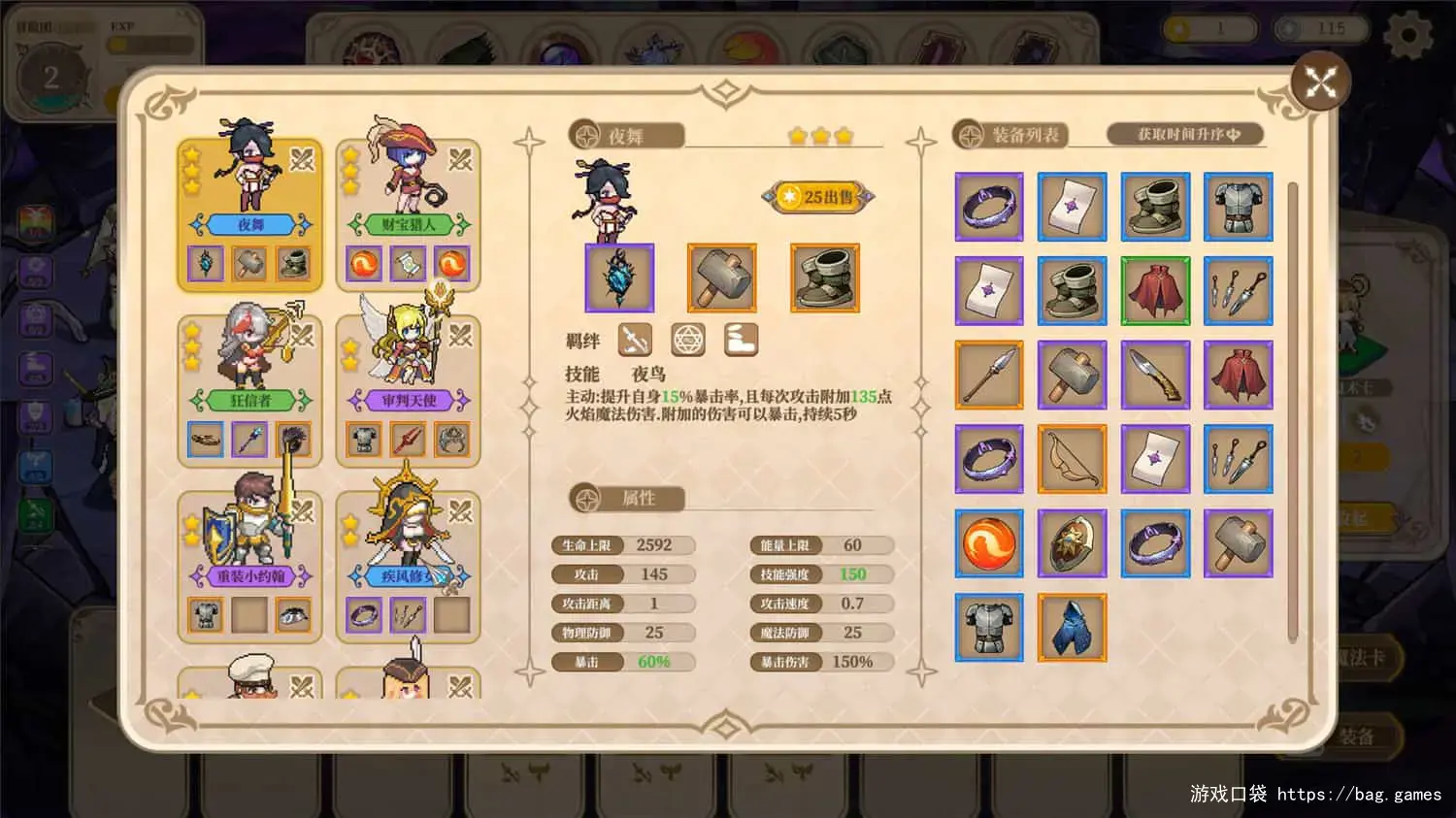 《魔塔少女/Girls of The Tower》免安装中文版|迅雷百度云下载