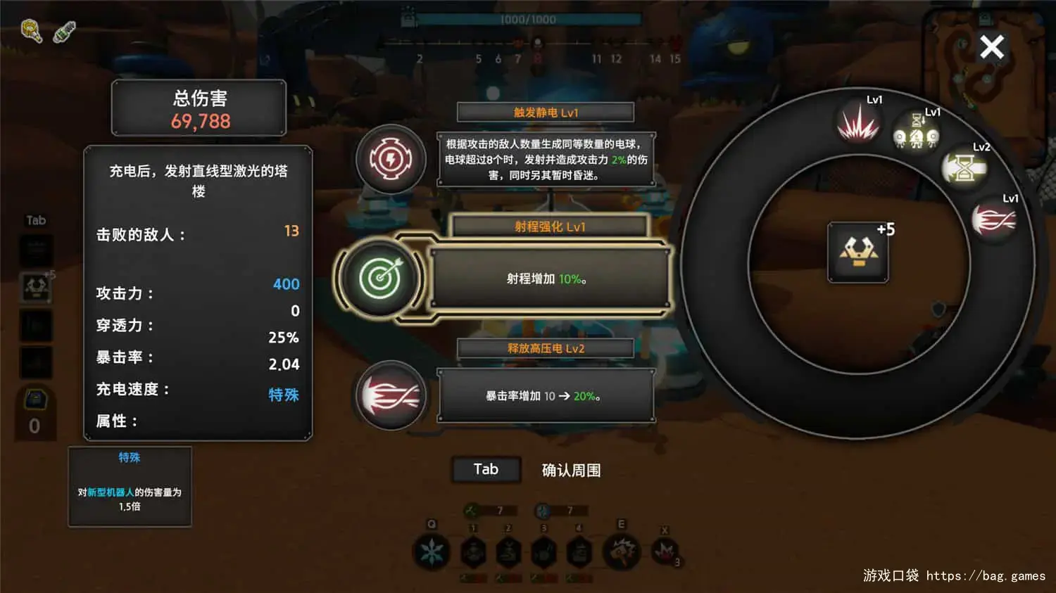 《热路防御/ReRoad》免安装中文版|迅雷百度云下载