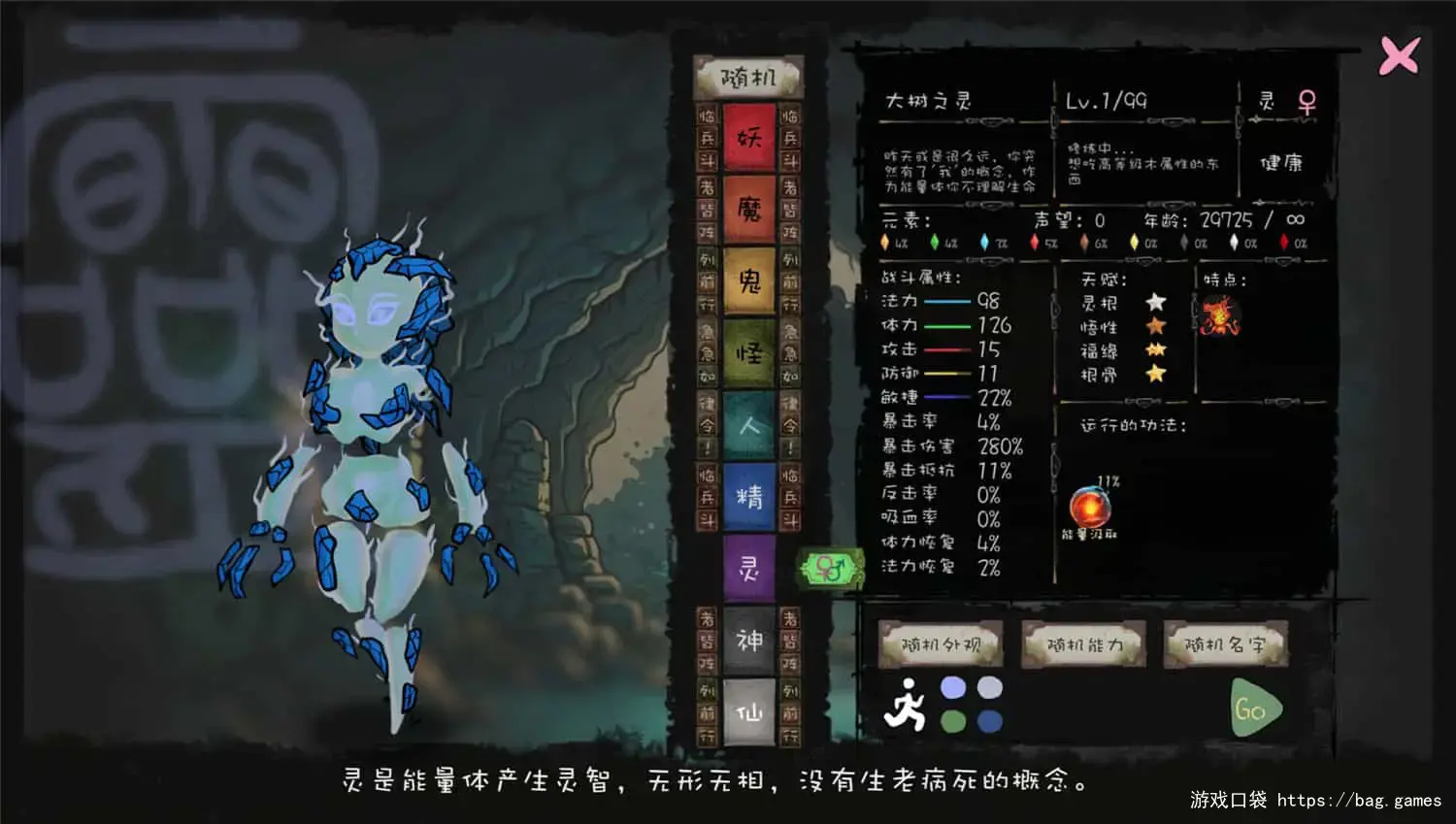 1719592785585000.jpg 《九尾异神录/The Nine Tailed Celestial Fox》免安装中文版|迅雷百度云下载