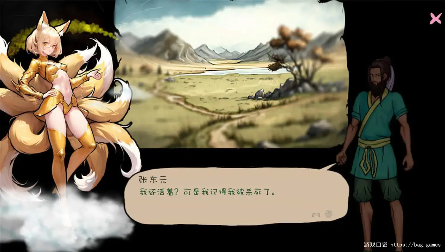 1719592786667626.jpg 《九尾异神录/The Nine Tailed Celestial Fox》免安装中文版|迅雷百度云下载