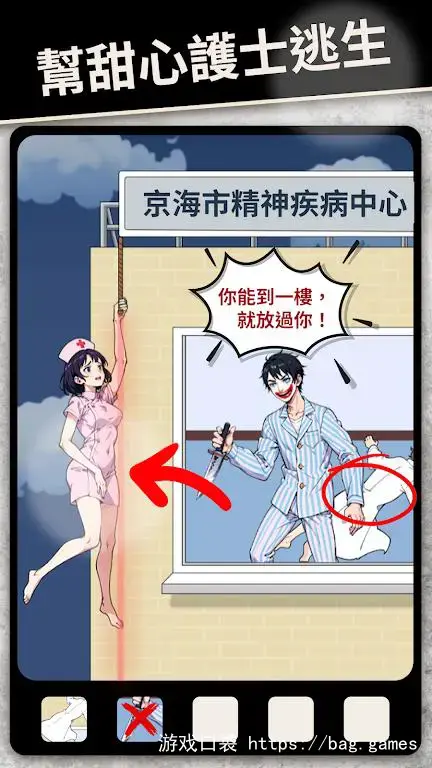 整个活吧.ver.1.0.3.1-安卓魔改版下载