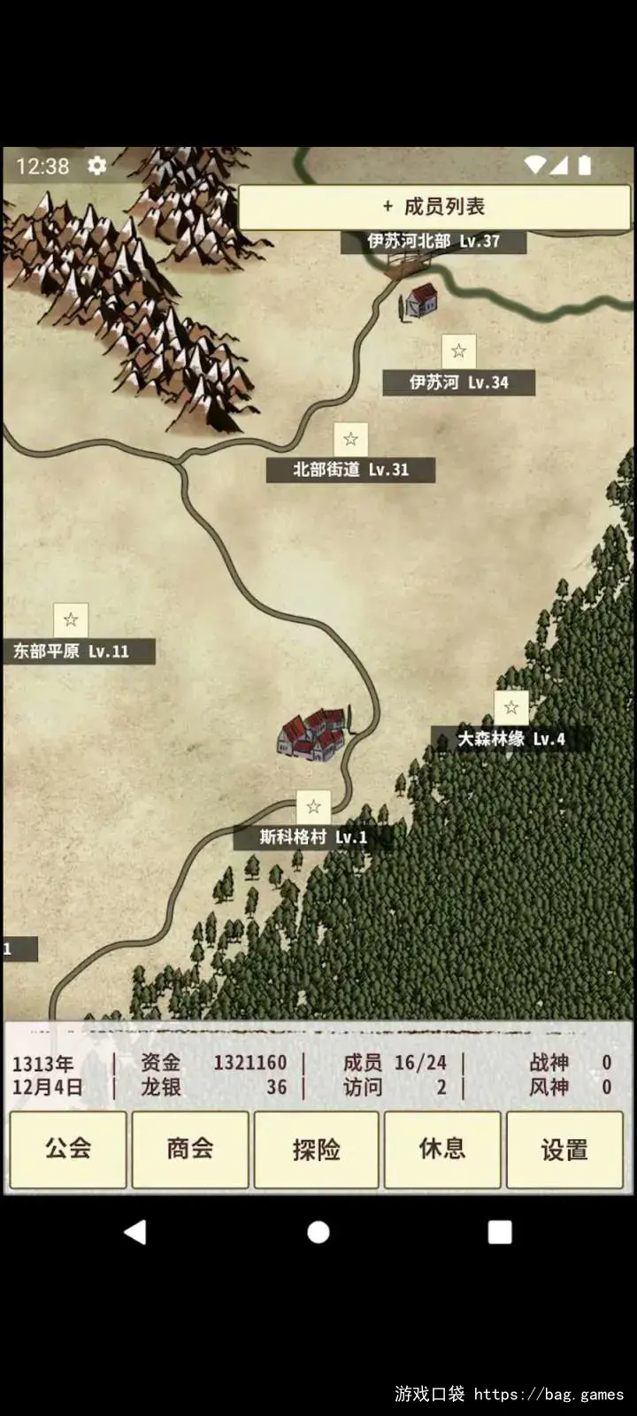 骑士与龙3.v1.2.4-安卓魔改版下载插图1