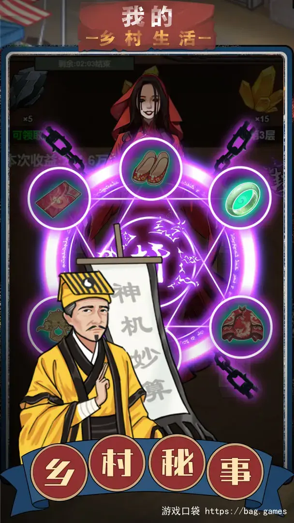 我的鄉村生活.ver.1.3-安卓魔改版下载