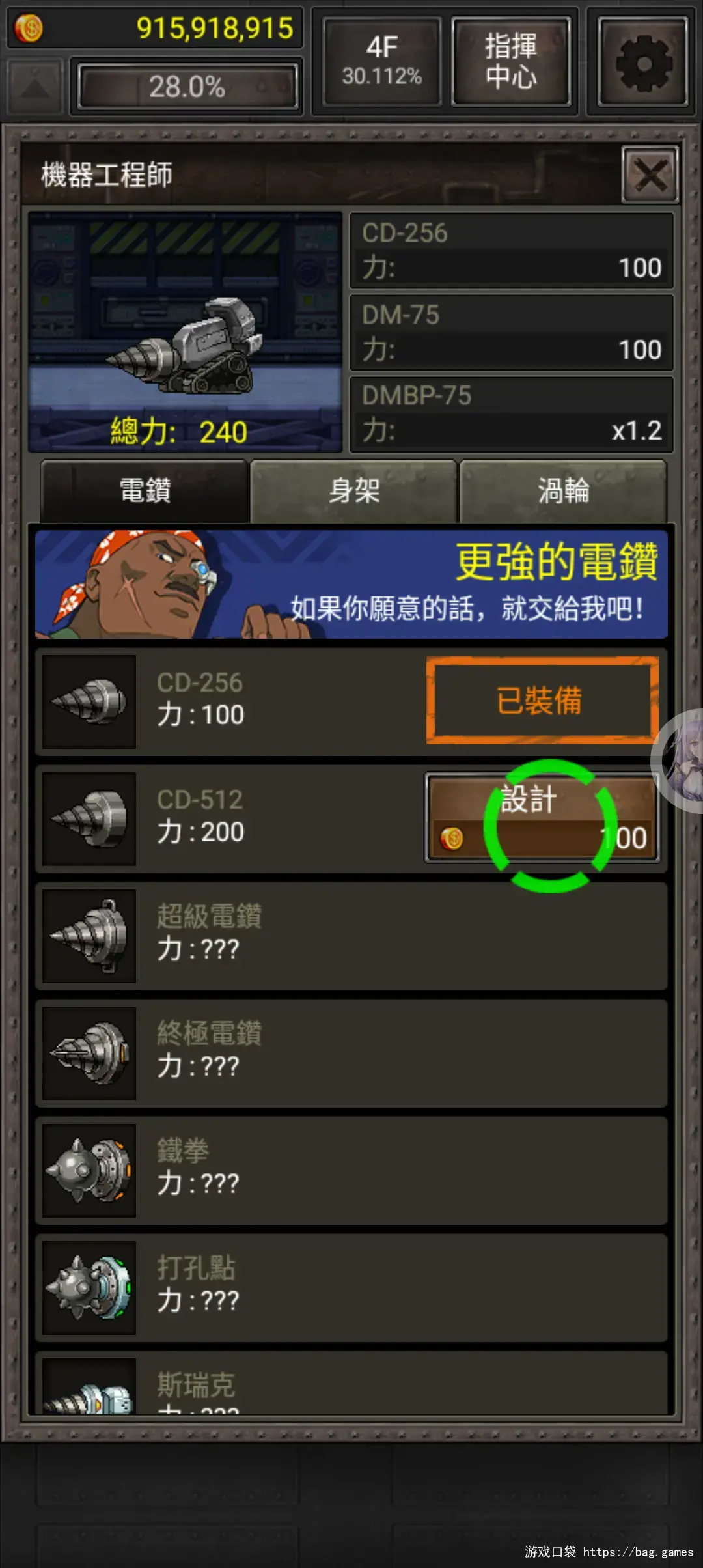 僵尸巢穴_v3.3.0-安卓魔改版下载