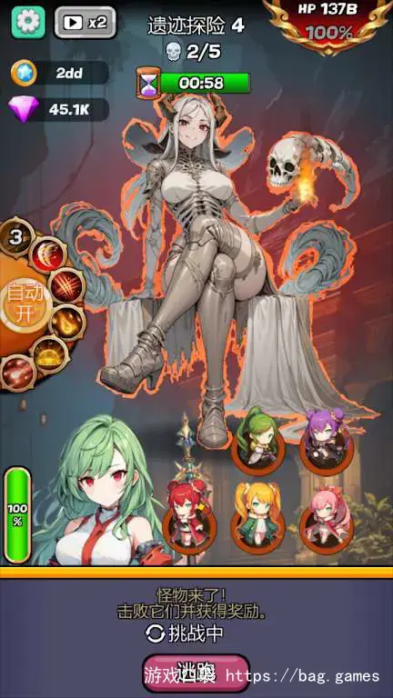 魔物娘传奇.ver.0.1.0-安卓魔改版下载