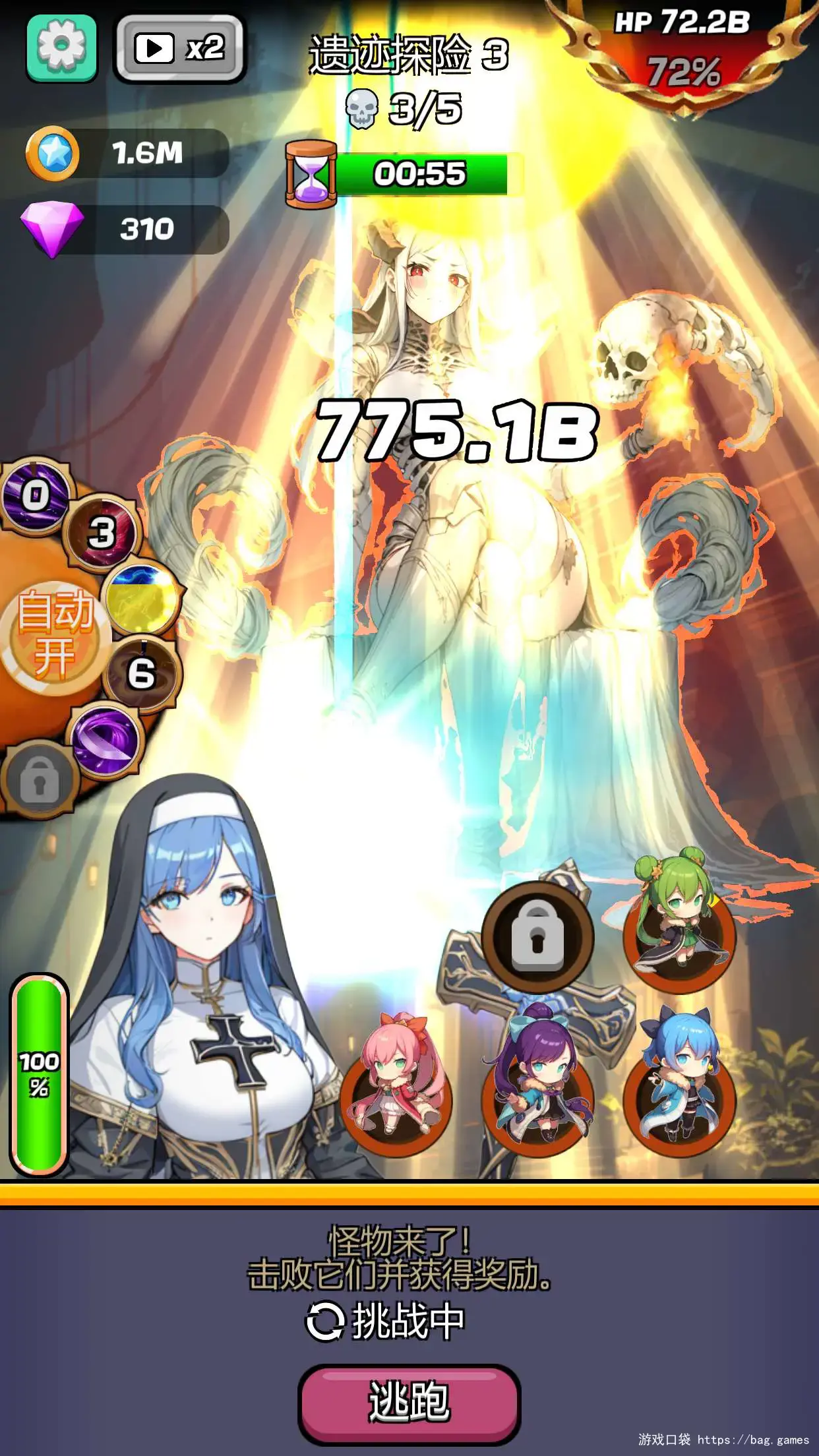 魔物娘传奇.ver.0.1.0-安卓魔改版下载插图3