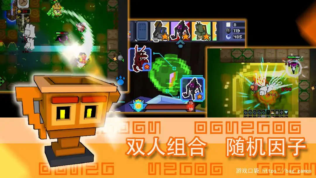怪兽之星 ver.1.3.2-安卓魔改版下载插图6