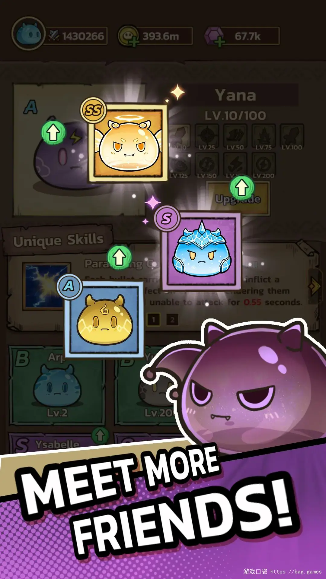 史莱姆城堡 1.3.5-安卓魔改版下载插图4
