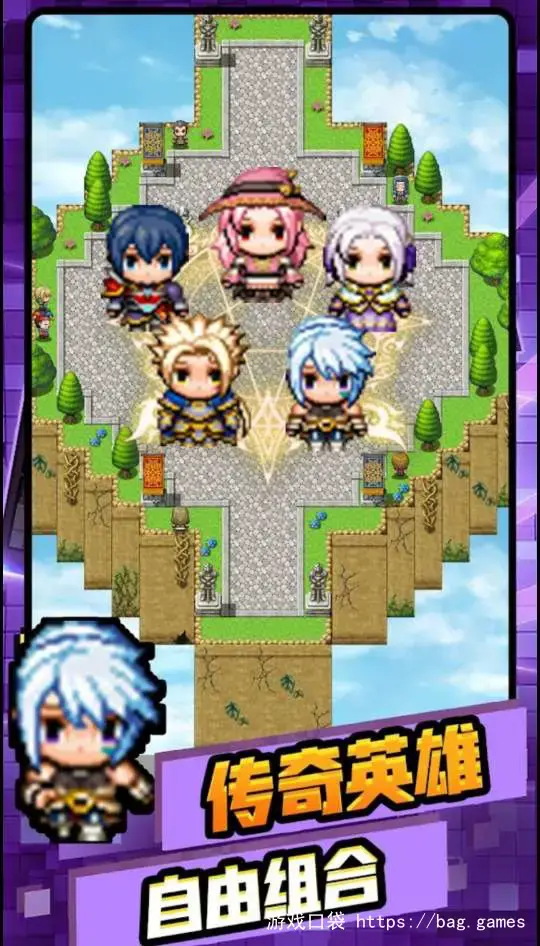 我的骑士团 v1.0.0-安卓魔改版下载