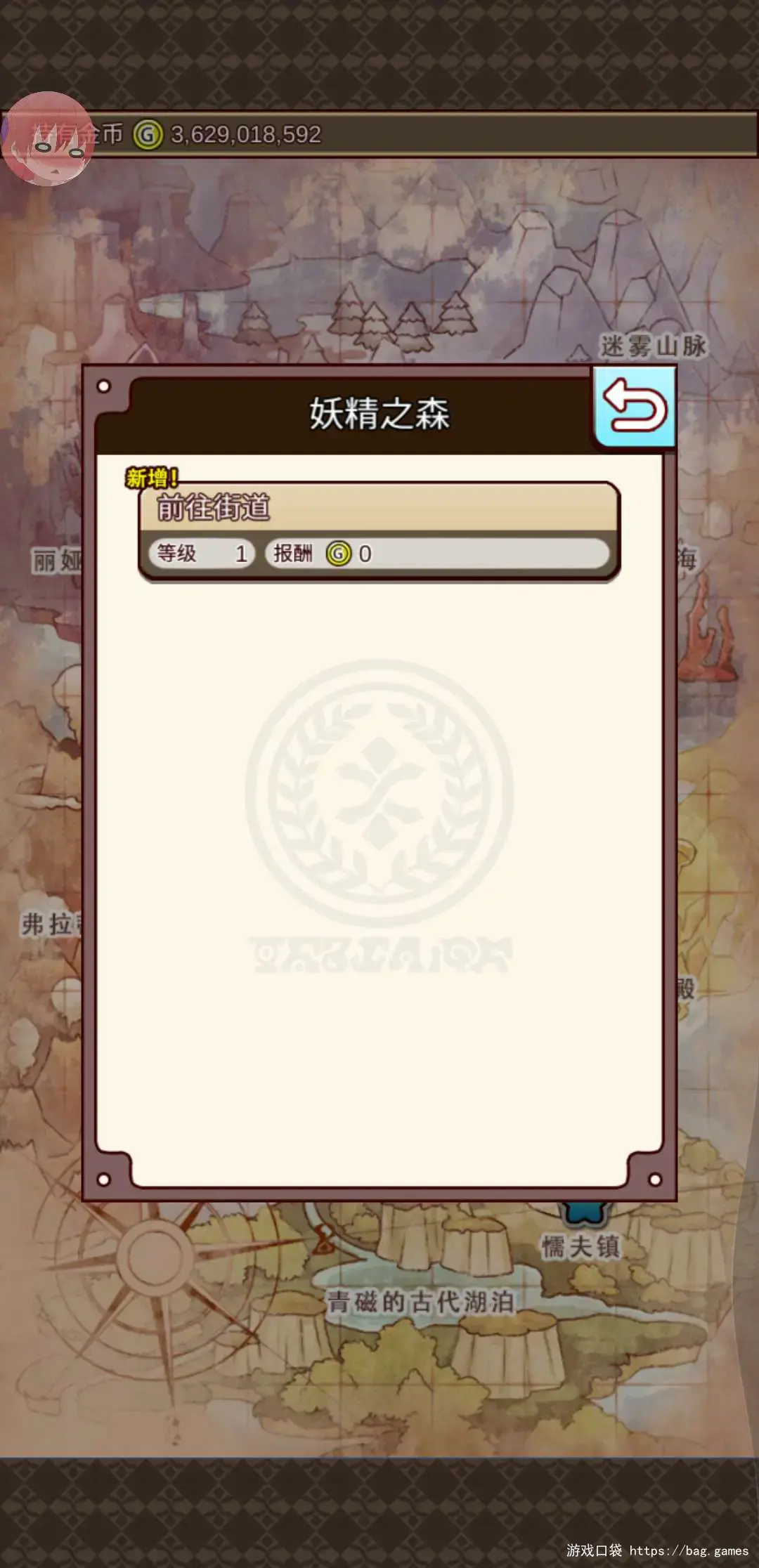 道具费v1.4.2申精-安卓魔改版下载插图5-小白游戏网