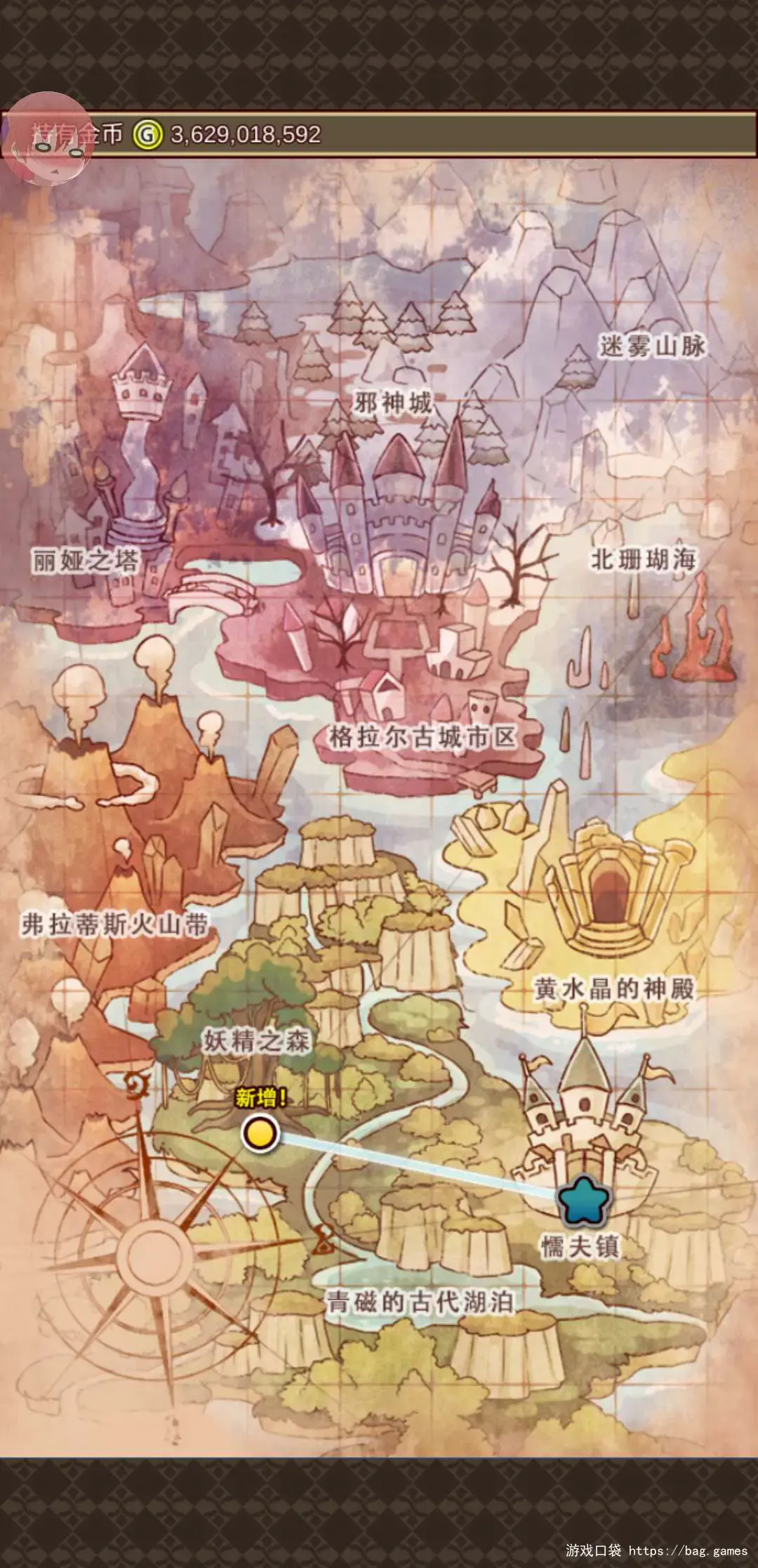 道具费v1.4.2申精-安卓魔改版下载插图1-小白游戏网