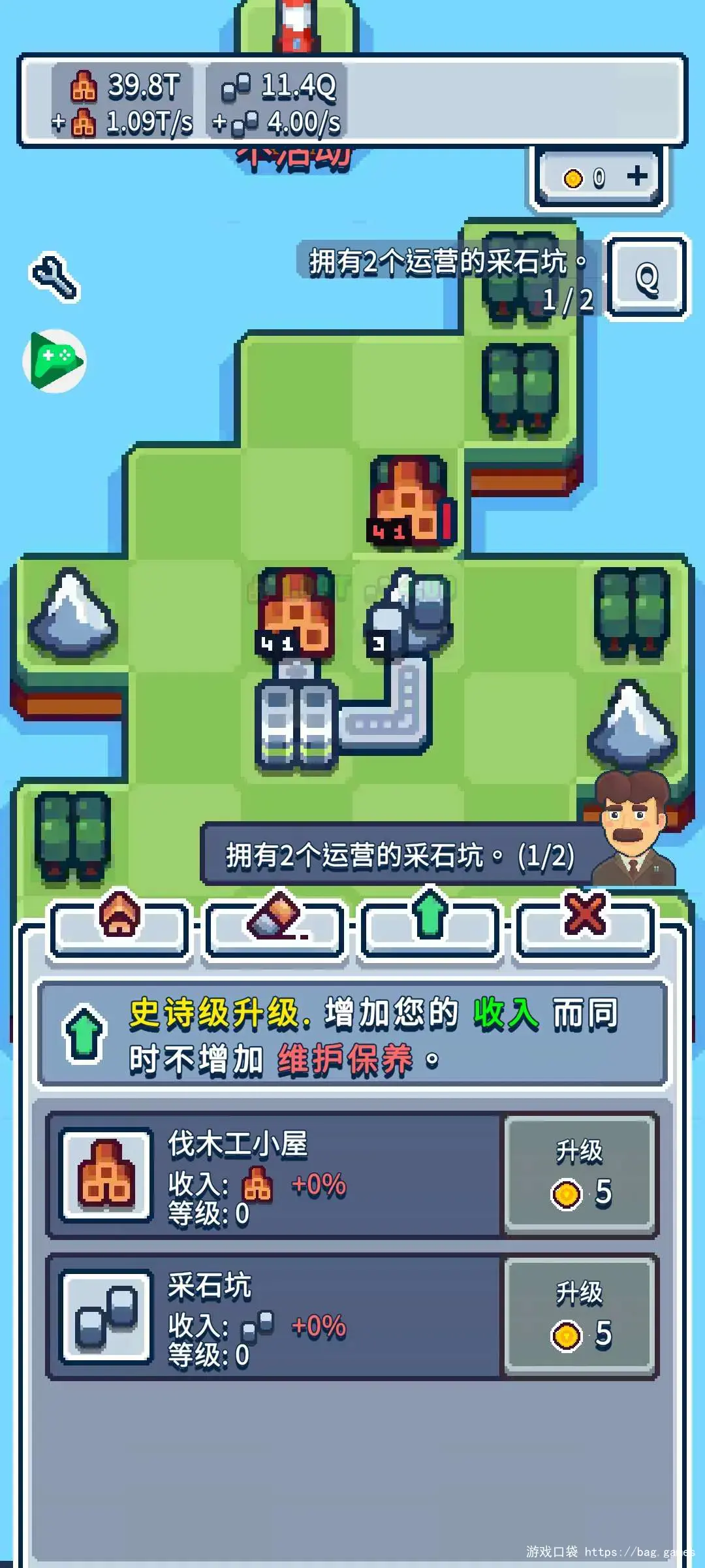 Endless Expansion_V0.9.19-安卓魔改版下载
