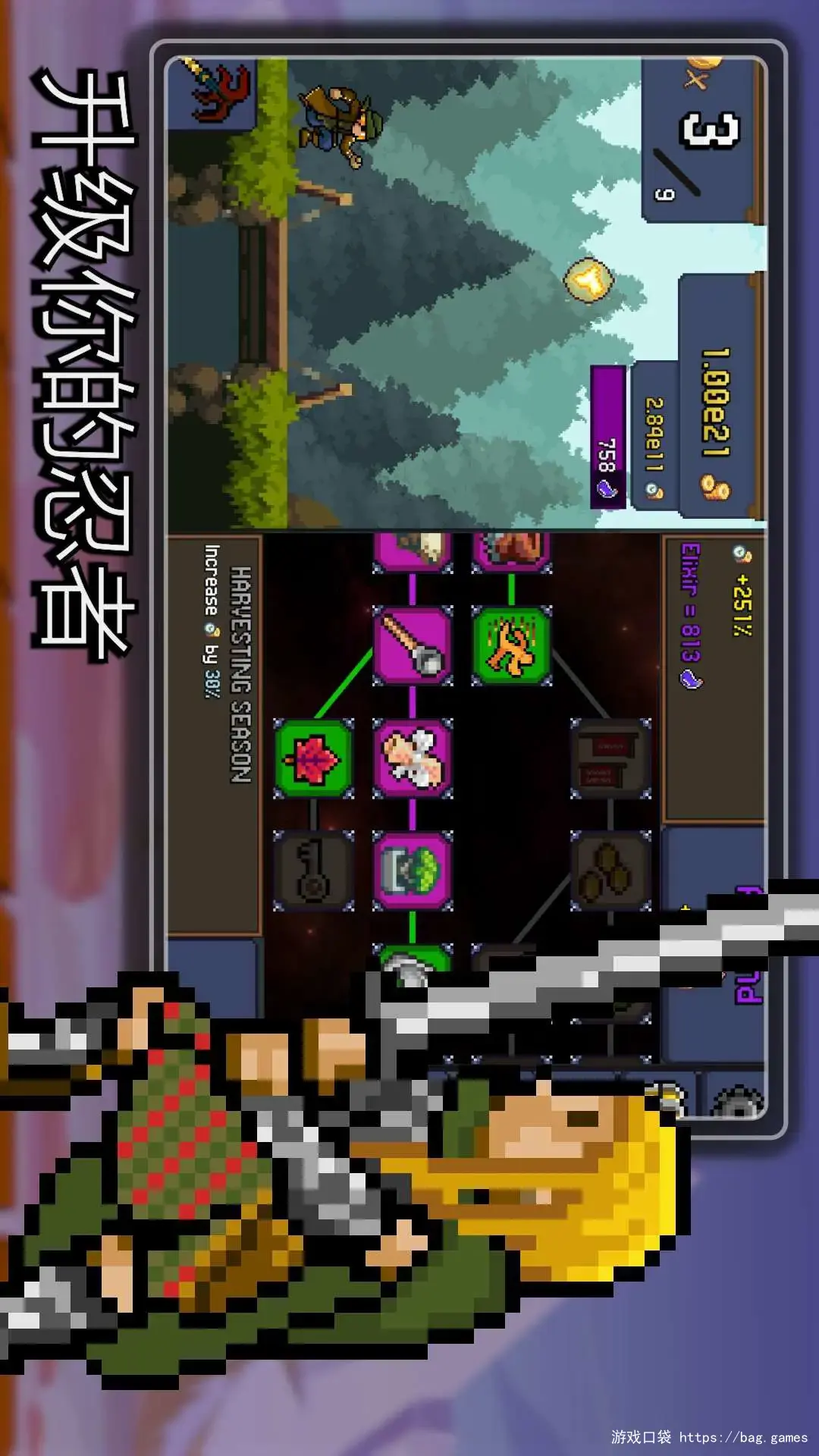 点击忍者