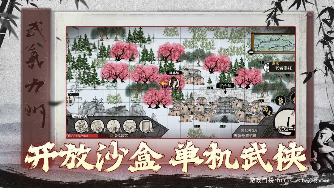 武义九州_v1.375-安卓魔改版下载