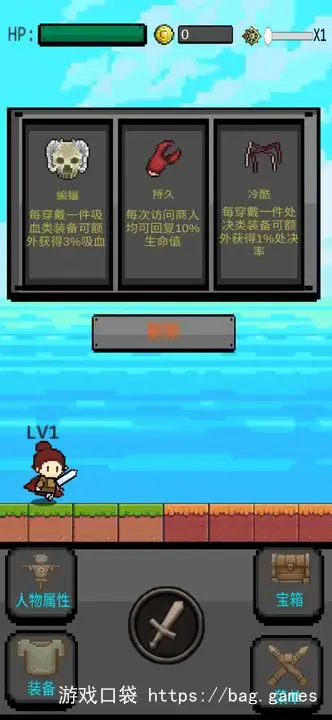 箱神_1.0.6.2-安卓魔改版下载插图1