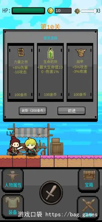 箱神_1.0.6.2-安卓魔改版下载插图3